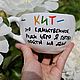 Кружка с росписью Кит единственное ради чего я готова пойти на дно. Кружки и чашки. Тарелки Кружки с надписями Керамика (dashalepit). Интернет-магазин Ярмарка Мастеров.  Фото №2