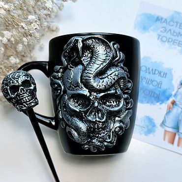 Посуда ручной работы. Ярмарка Мастеров - ручная работа Оригинальная Кружка Skull «Череп» 3D. Брутальный подарок мужчине. Handmade.