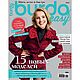 Журнал Burda "Шить легко и быстро" 09/2022, Журналы, Королев,  Фото №1