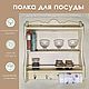 Полка для посуды #3 с держателем для полотенец, Кухонная мебель, Сальск,  Фото №1