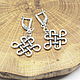 Celtic Knot Earrings_3, Earrings, Gatchina,  Фото №1