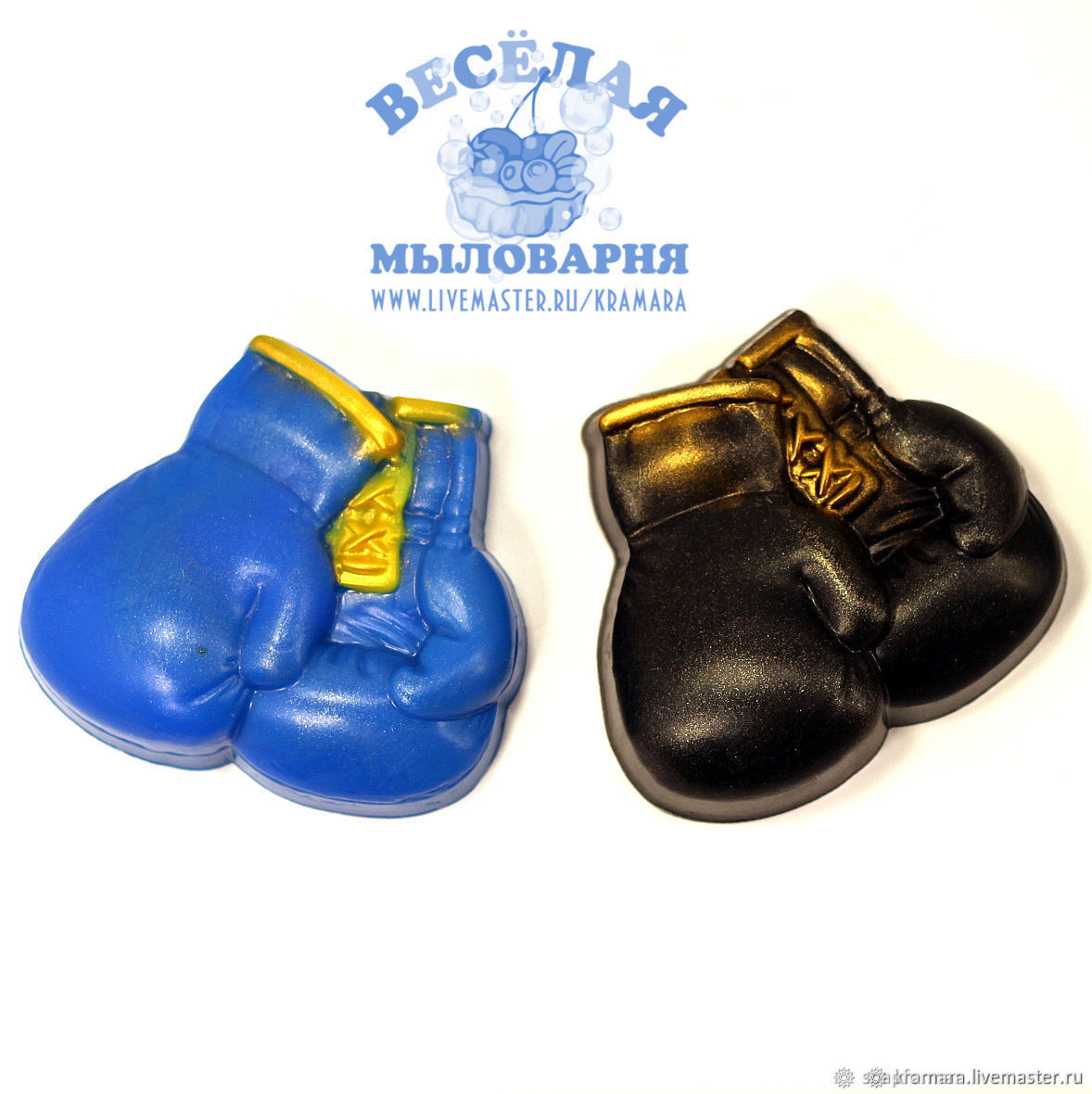 Мыло перчатки. Мыло перчатки. Боксерские перчатки из полимерной глины. Формы для мыла для мужчин. Мыло перчатки.