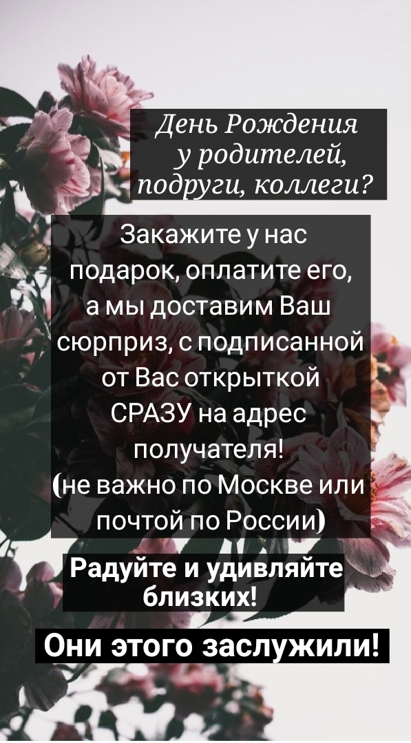 Мой профиль