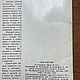 Винтаж: 9 открыток из набора Сын России Палех 1987. Открытки винтажные. Бабушкин сундучок (Наталья). Ярмарка Мастеров.  Фото №5