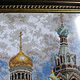 Спас на Крови. Картины. Елена Ермакова. Интернет-магазин Ярмарка Мастеров.  Фото №2