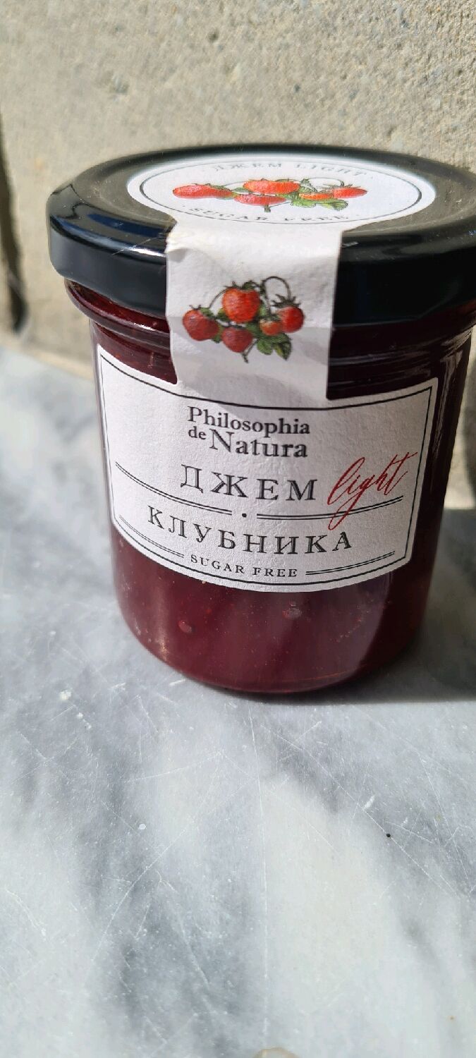Джем Клубника в интернет-магазине Ярмарка Мастеров по цене 268 ...