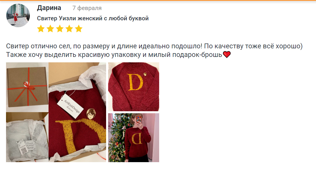 Мой профиль