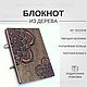 Order Copy of Notepad A5 "Winter mandala". EVAG. Livemaster. . Sketchbooks Фото №3