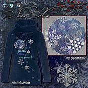 Материалы для творчества handmade. Livemaster - original item THE MAGIC OF WINTER - snowball. Design in machine embroidery. Handmade.