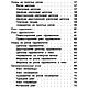 Макраме - это просто! - книга 1992 года. Схемы вязания. EcoLife_23. Ярмарка Мастеров.  Фото №4
