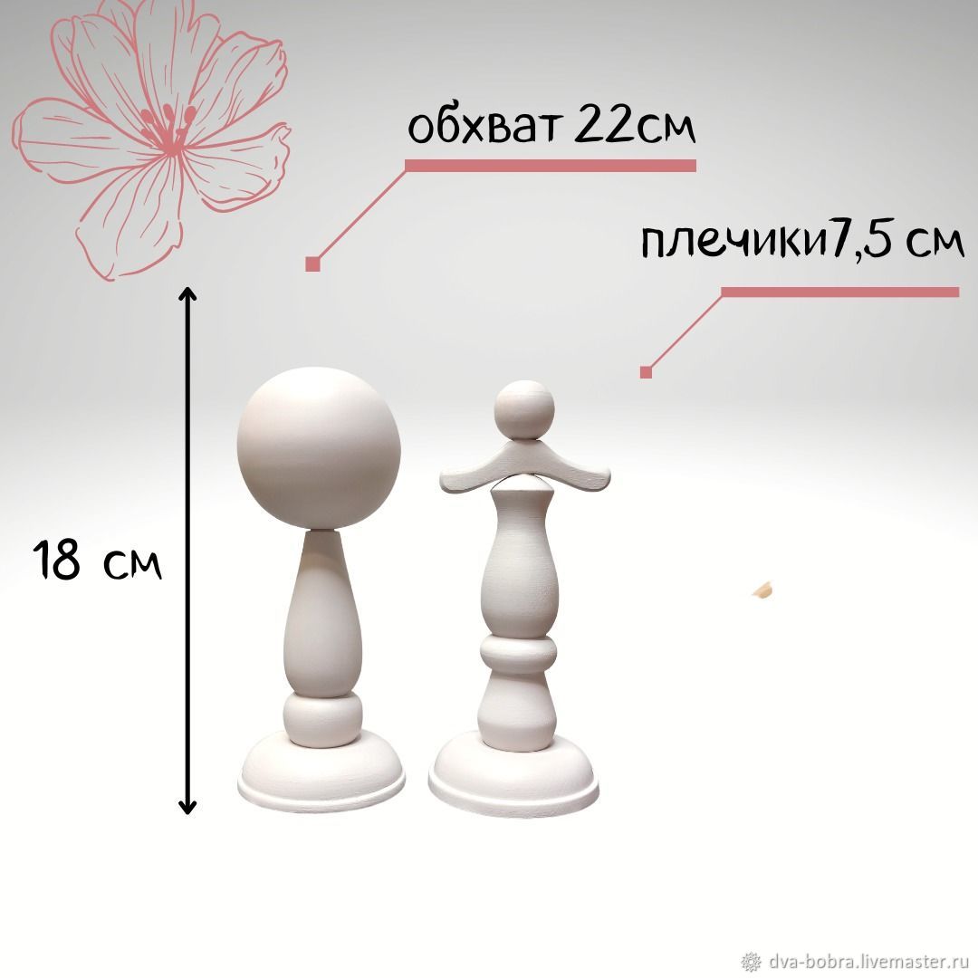 Мини манекены. Для кукол до 20 см. в интернет-магазине на Ярмарке Мастеров  | Манекены, Лабинск - доставка по России. Товар продан.