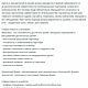 Заказать Совместимость партнеров. Наталья Ведический астролог Джйотиш-Психолог. Ярмарка Мастеров. . Гороскоп Фото №3