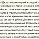 Винтаж: Rumba Passion Ted Lapidus , edt, 100 мл. Духи винтажные. Мир винтажных ароматов. Ярмарка Мастеров.  Фото №6