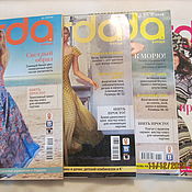 Журнал Бурда Burda special по вязанию разные