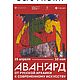 Точка отсчёта. Картины. Анна Смолевская. Ярмарка Мастеров.  Фото №6