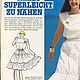Винтаж: Журнал винтажный: Neue Mode 5 1981 (май). Журналы винтажные. Модные странички. Ярмарка Мастеров.  Фото №5