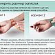 Часы наручные Утонченная классика. Часы наручные. Наручные часы и изделия из кожи. Ярмарка Мастеров.  Фото №7