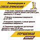 Заказать Клей десмокол Speranza (250мл). shop.speranza. Ярмарка Мастеров. . Клеи Фото №3