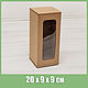 Коробка для кукол и игрушек, с окошком, 20х9х9 см, крафт, Коробки, Москва,  Фото №1