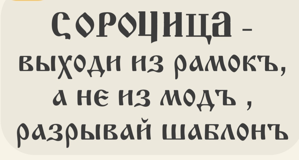 Мой профиль
