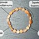 Heliolite Bracelet (Sunstone). Bead bracelet. oko-siriusa. Online shopping on My Livemaster.  Фото №2