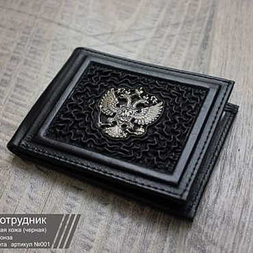 Сумки ручной работы. Ярмарка Мастеров - ручная работа Обложка на удостоверение "Сотрудник". Handmade.