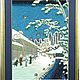 "Дорога Йабу-кодзи в Атагосита", Картины, Воронеж,  Фото №1