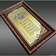 The Orthodox amulet z749, Panels, Chrysostom,  Фото №1