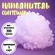 Наполнитель холофайбер/синтешар (шарик) 300 грамм, Набивка, Армавир,  Фото №1