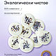 Заказать Ароматическое саше, набор Лаванда. Flower&Deco. Ярмарка Мастеров. . Ароматическое саше Фото №3