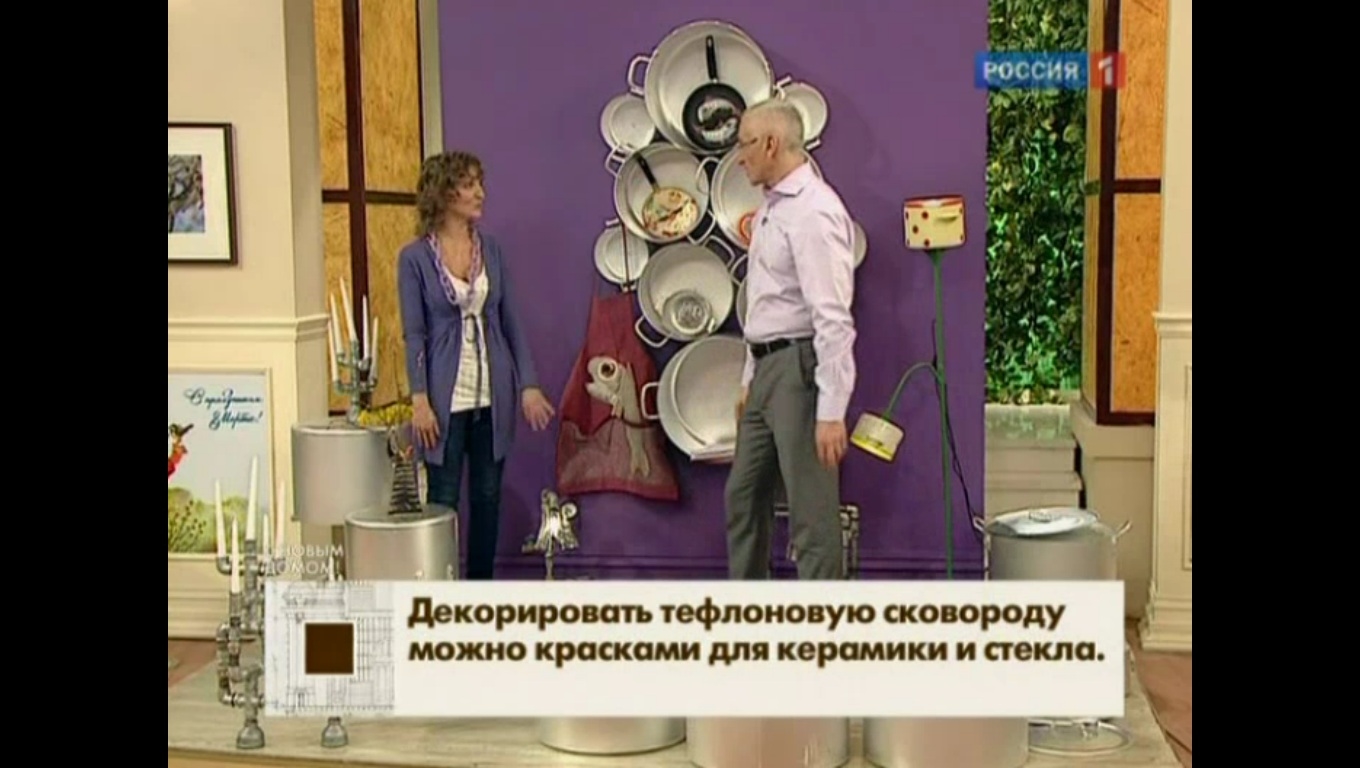 В передаче на канале Россия 1