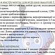 Заказать МК "Роботёнок Петя". Крючок (описание вязания). Светлана Перцева Per4ik. Ярмарка Мастеров. . Схемы для вязания Фото №3