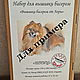 Set for beadwork "a FOAL WITH MOTHER". Embroidery kits. Beaded embroidery from Laura. My Livemaster. Фото №6