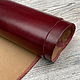 Nike Saphir Burgundy (1,1-1,3 мм), цв. бордо, натуральная кожа, Кожа, Оренбург,  Фото №1