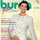Журнал Burda Plus (Special) — Мода для полных — Зима 1993 (4/93), Журналы, Москва,  Фото №1