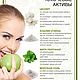 Заказать Зубной порошок Биобьюти №4, Универсальный. Biobeauty. Ярмарка Мастеров. . Зубные порошки Фото №3