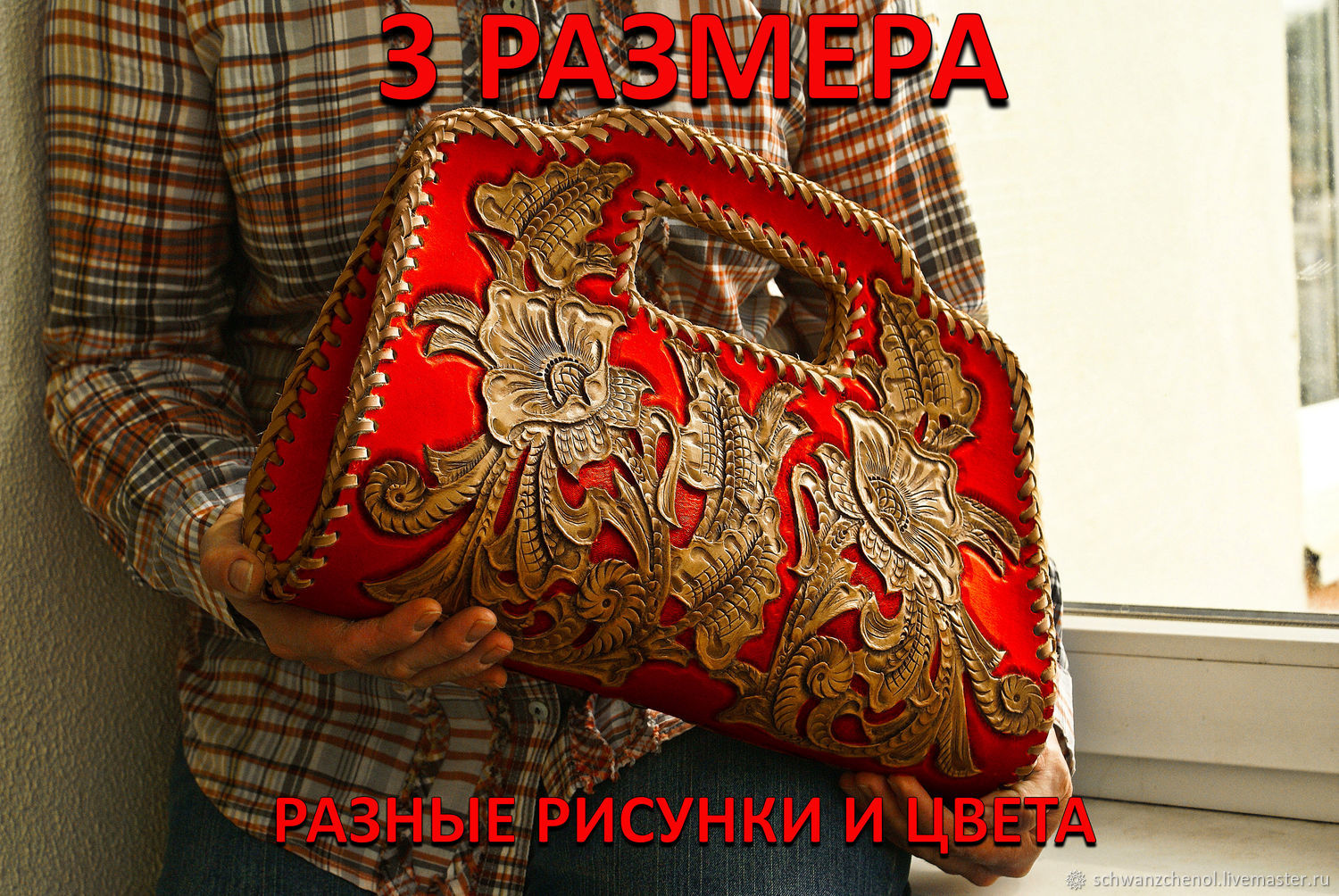 Women's leather bag 'Elegant shopper' - red, Classic Bag, Krasnodar,  Фото №1