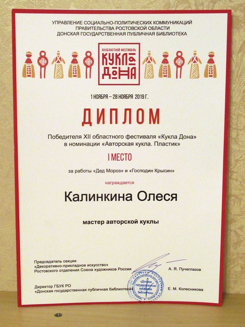 Мой профиль