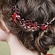 Wedding twig with red and purple beads in the bride's hairstyle. Hair Decoration. Missberry.me. Online shopping on My Livemaster.  Фото №2