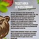 Заказать Подставка под посуду: Медведь. 3dom. Ярмарка Мастеров. . Подставка под горячее Фото №3