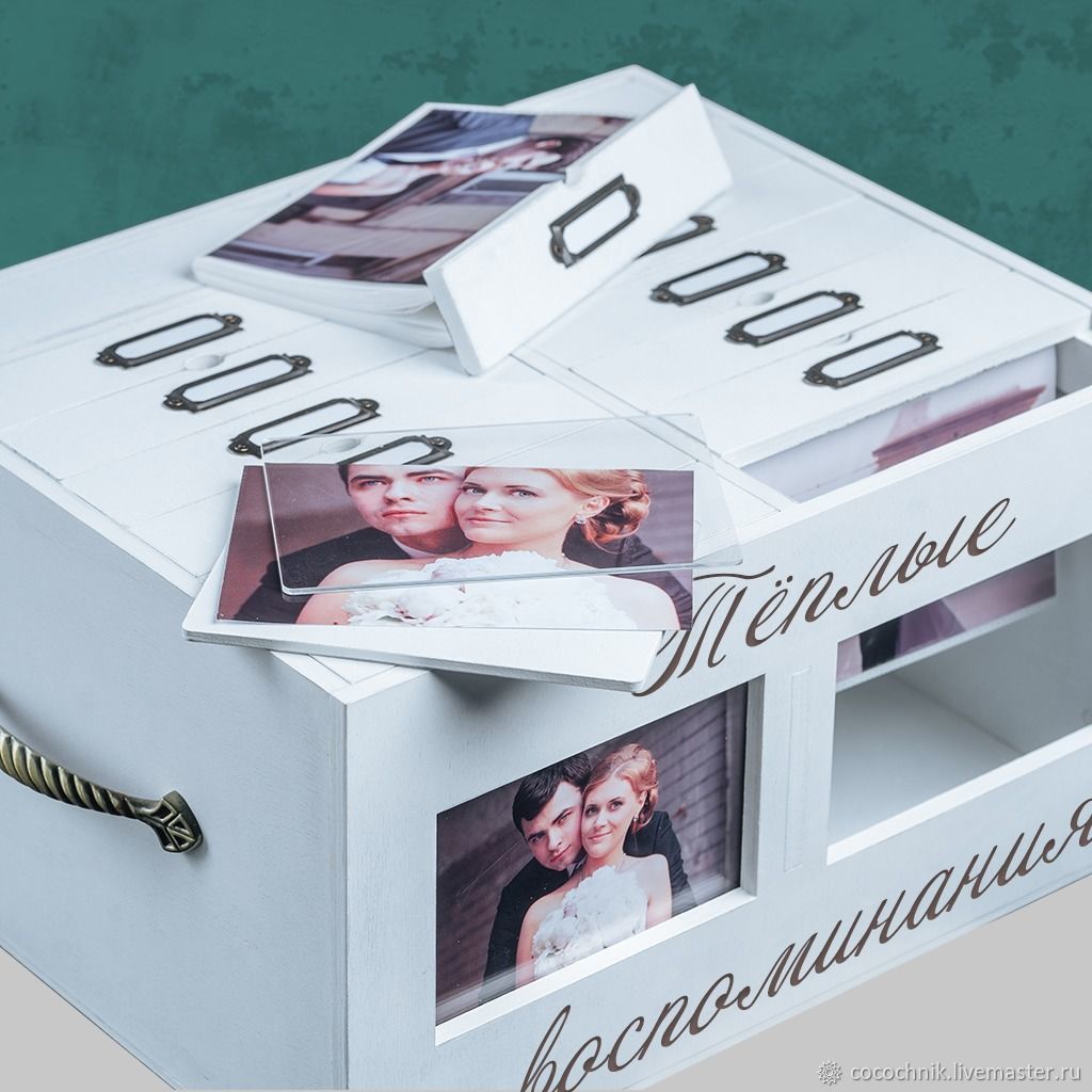 Фотокороб Для Фотографий Купить