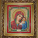 the icon embroidered with beads, Icons, Moscow,  Фото №1