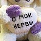 Заказать Игрушка Овечка Марта. КуклыМайя. Ярмарка Мастеров. . Мягкие игрушки Фото №3