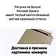 Заказать Сюмикотик N5 без рамки. 'Кот и Фугу' 猫とフグ. Ярмарка Мастеров. . Картины Фото №3