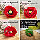 Silicone form of Poppies in the assortment, Form, Yalta,  Фото №1
