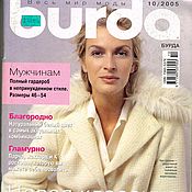 Журнал Burda Moden № 8/2007