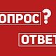 Ритуал_Свеча: Вопрос/ответ 1.0.0.010. Ритуальная свеча. Студия Елены Ярохно. Интернет-магазин Ярмарка Мастеров.  Фото №2