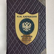 Сувениры и подарки handmade. Livemaster - original item Karamzin. History of the Russian State. ROOSSA (leather). Handmade.