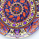 Декоративная тарелка "Арабская ночь" восточный стиль 32см. Тарелки декоративные. Декоративные тарелки Тани Шест. Ярмарка Мастеров.  Фото №6