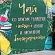 Учителям.Подарочный набор. Сувениры по профессиям. Анна. Ярмарка Мастеров.  Фото №4